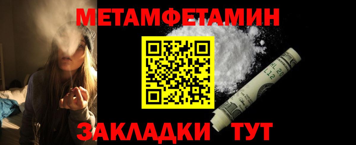 Советск  АМФ 98%  это какой сайт  Вход с VPN  АМФ 