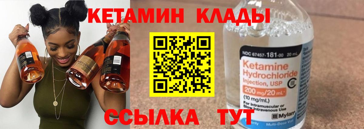 МЕТАДОН Советск