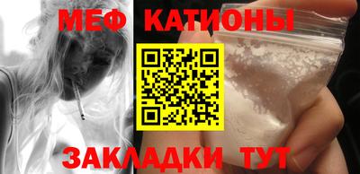 MDMA Чапаевск