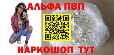 сатива Чебаркуль
