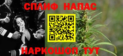 сатива Чебаркуль