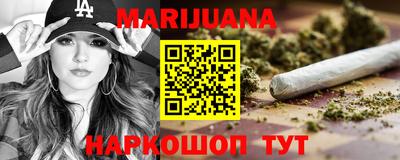 сатива Чебаркуль