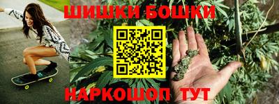 сатива Чебаркуль