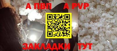 сатива Чебаркуль