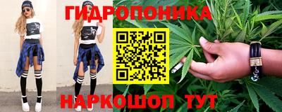 сатива Чебаркуль