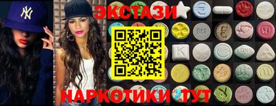 MDMA Чапаевск