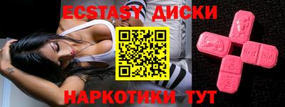 сатива Чебаркуль