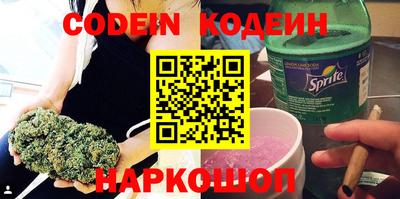сатива Чебаркуль