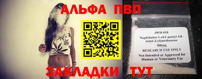 сатива Чебаркуль