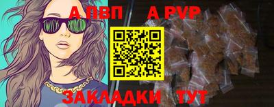 MDMA Чапаевск