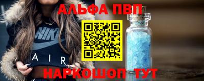 сатива Чебаркуль