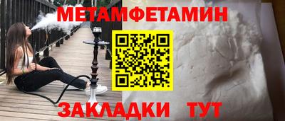 сатива Чебаркуль