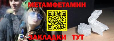 MDMA Чапаевск
