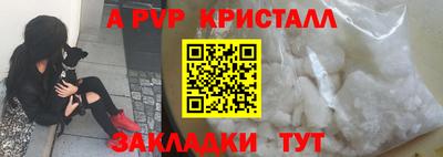 сатива Чебаркуль