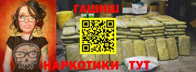 героин Чебоксары