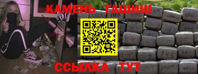 героин Чебоксары
