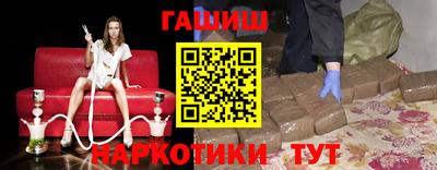 сатива Чебаркуль
