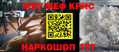 MDMA Чапаевск