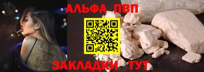 сатива Чебаркуль