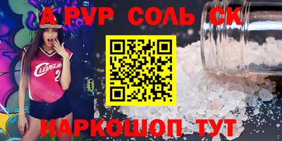героин Чебоксары