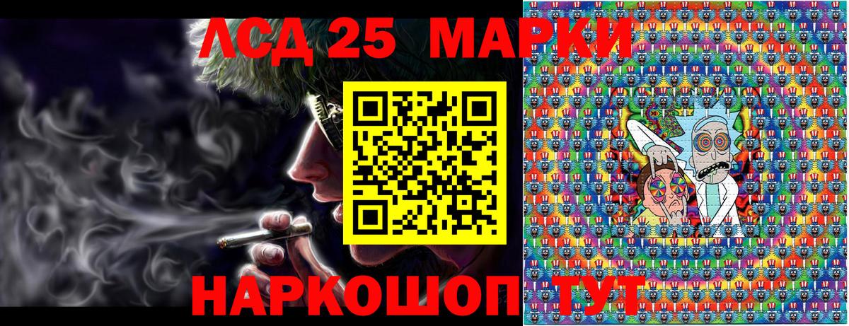 Советск  Марки N-bome 1,5мг  Вход с VPN  Марки 25I-NBOMe  Марки N-bome 1,5мг 