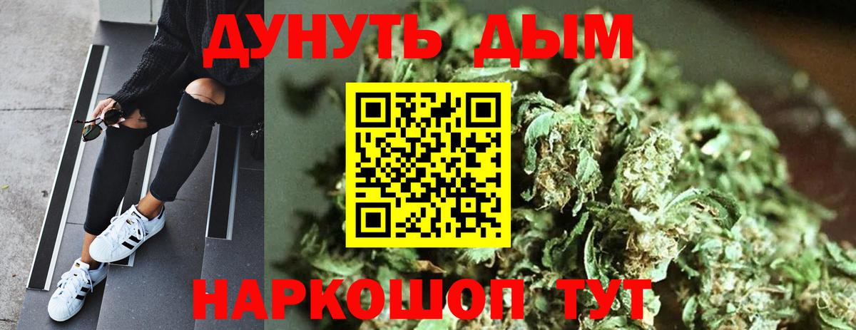 Шишки марихуана Amnesia  Вход с VPN  Советск  МАРИХУАНА планчик 