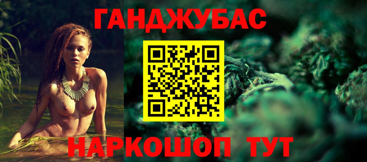 МАРИХУАНА ГИДРОПОН Советск